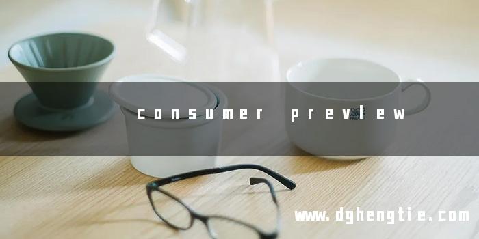 consumer preview
